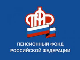 Совещание сотрудников Пенсионного фонда РФ по Свердловской области и Управления архивами по вопросам взаимодействия