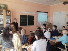 Открытый урок для учащихся средней общеобразовательной школы № 18 города Ирбита